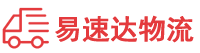 株洲到郁南县物流公司